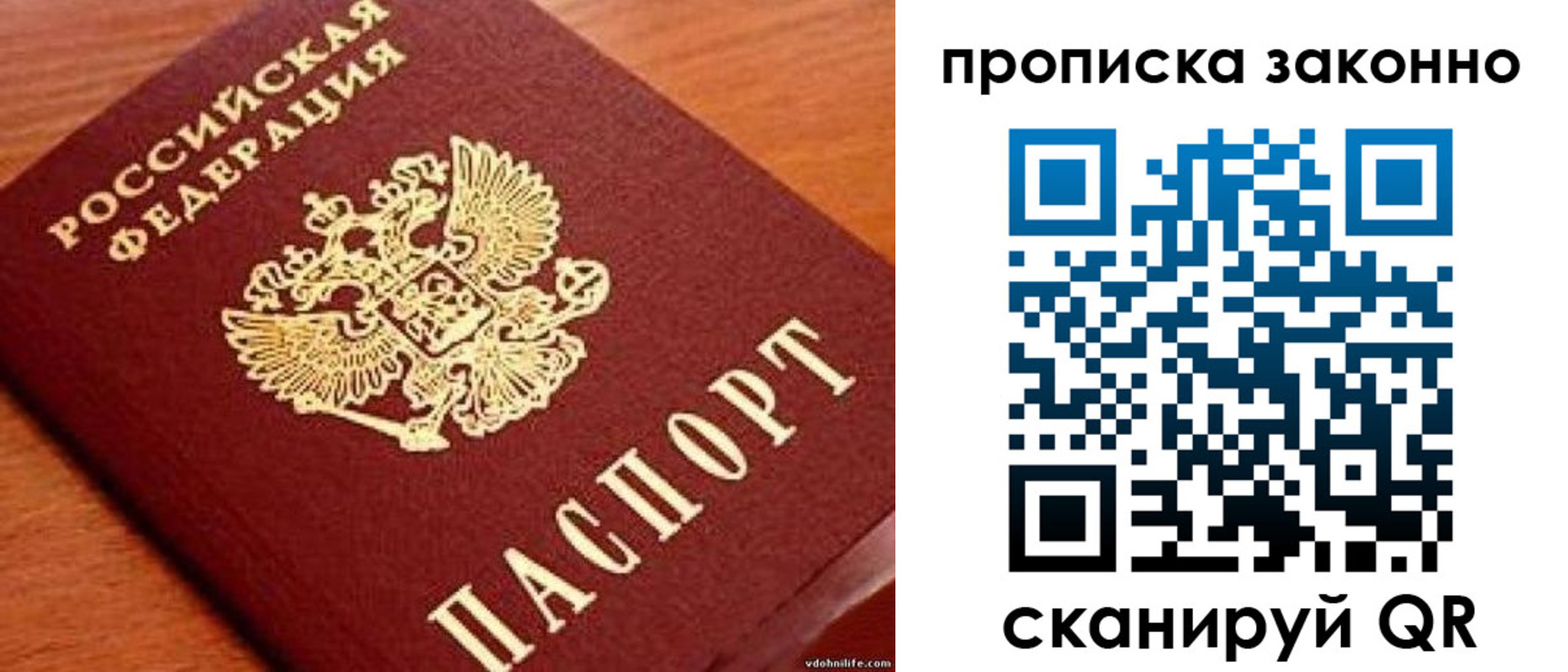 регистрация для дет. сада в Светлограде